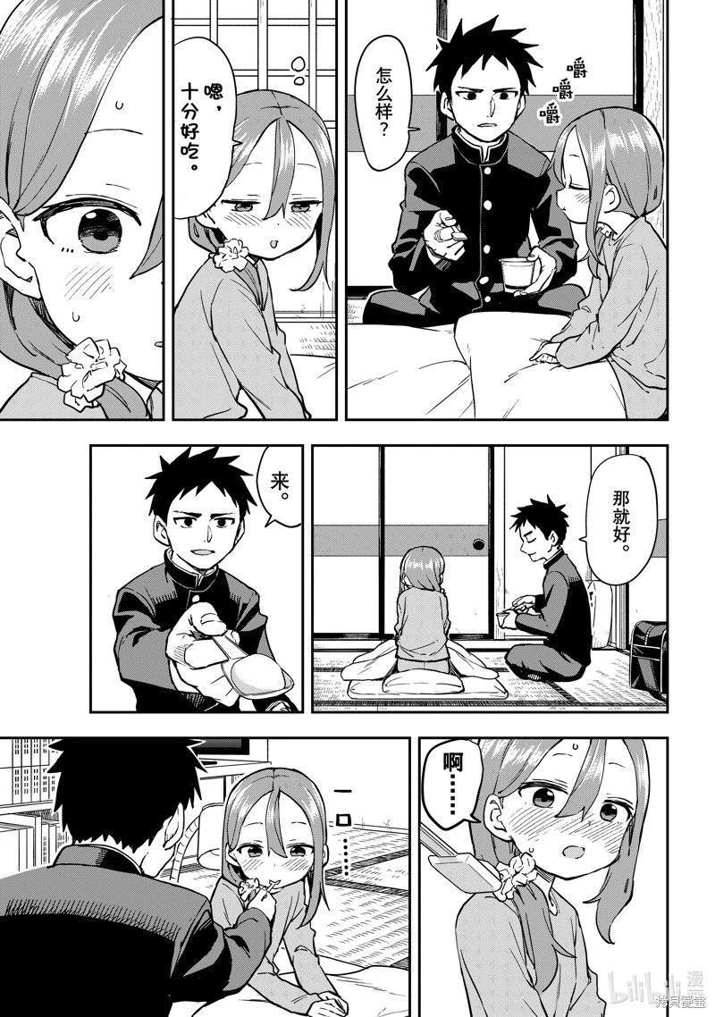 连载版199