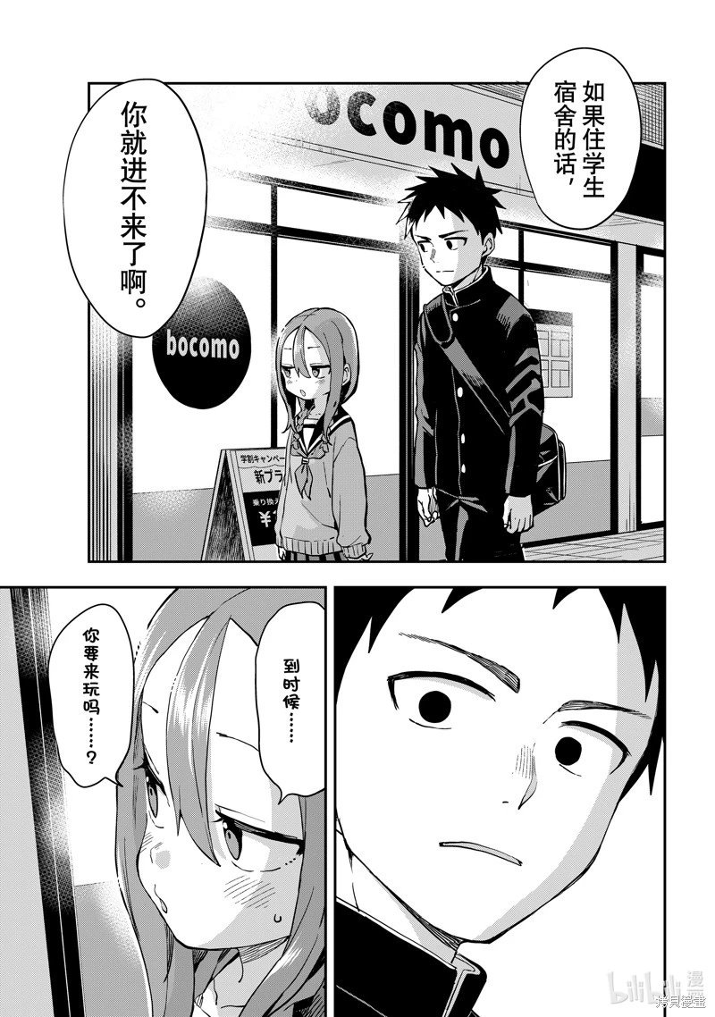 连载版202