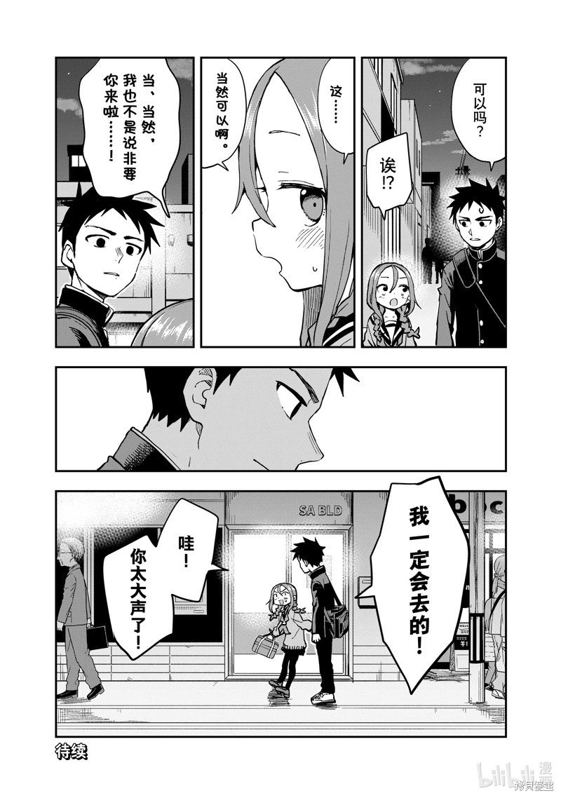 连载版202