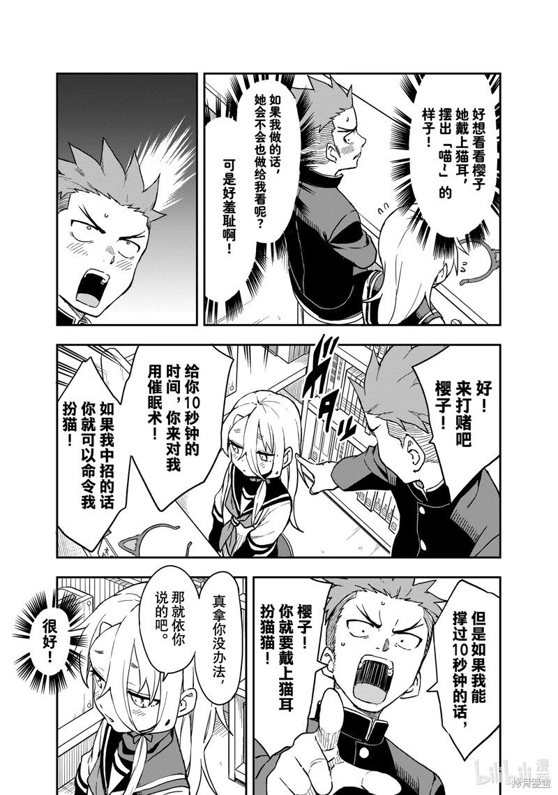 连载版208
