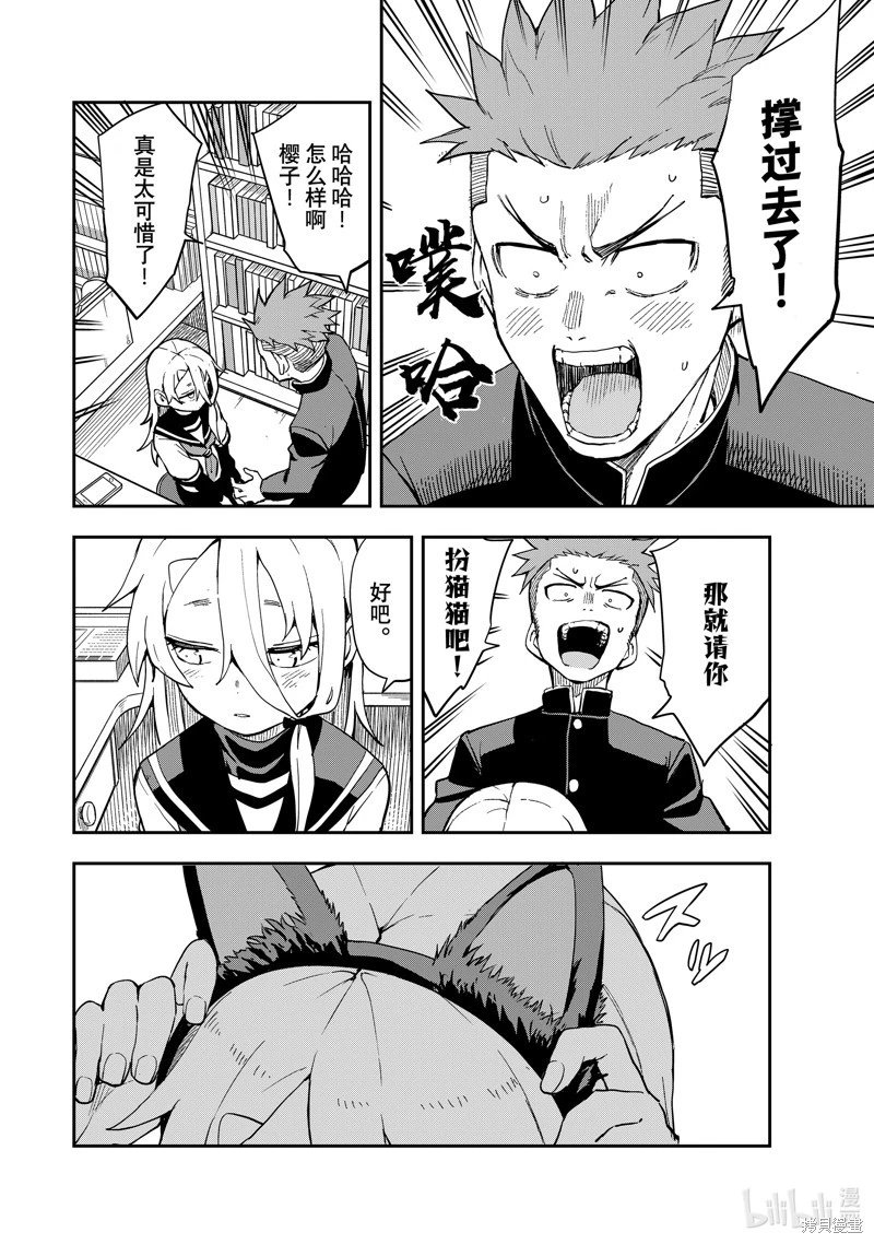 连载版208