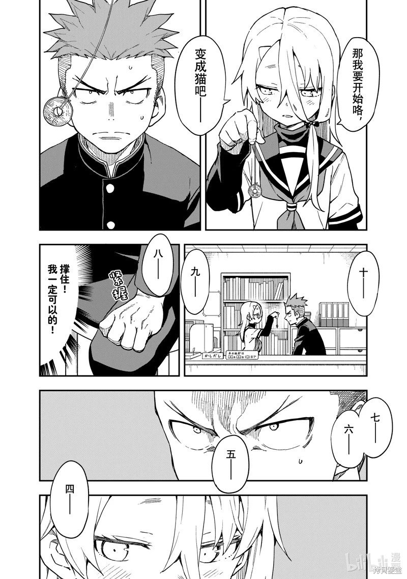 连载版209