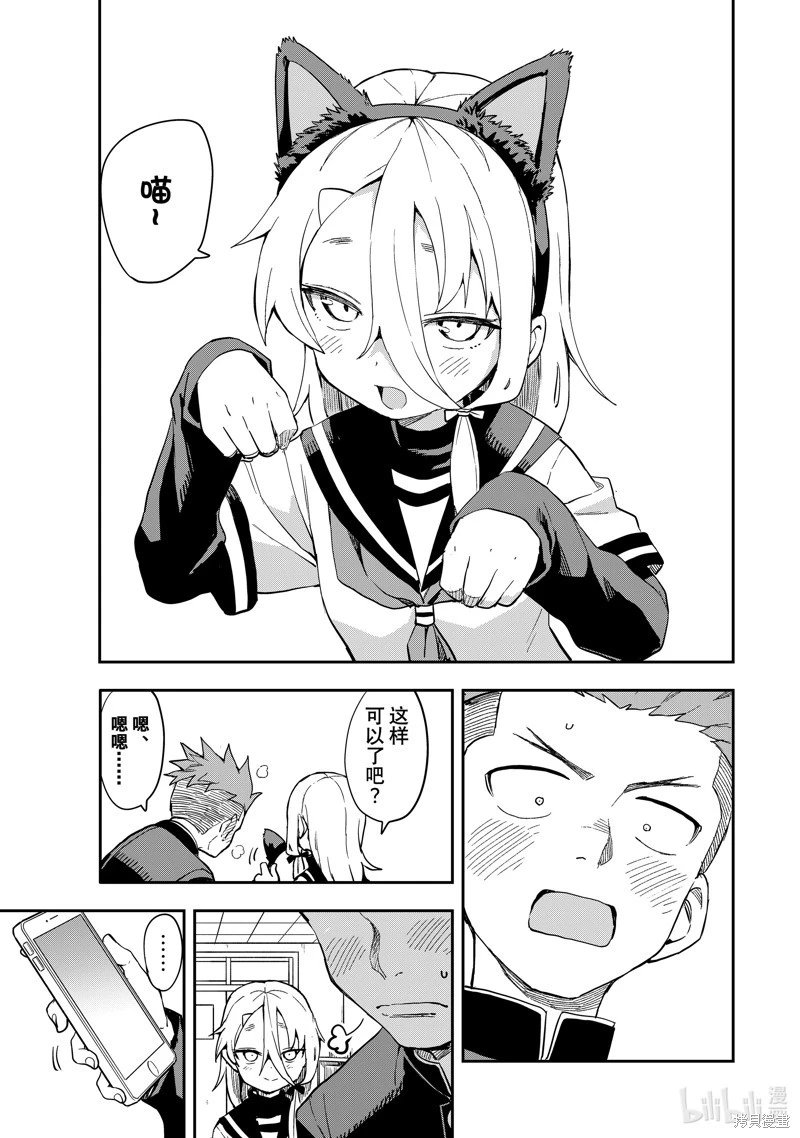 连载版209
