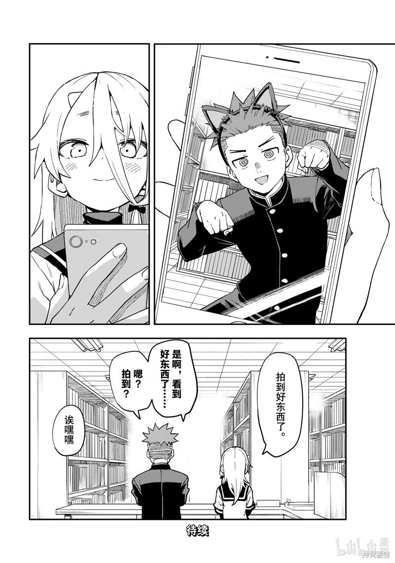 连载版209