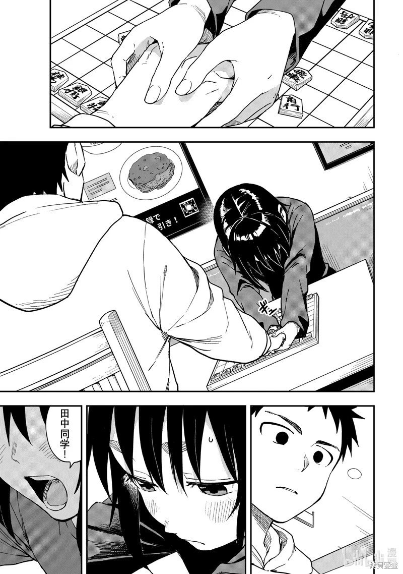 连载版212