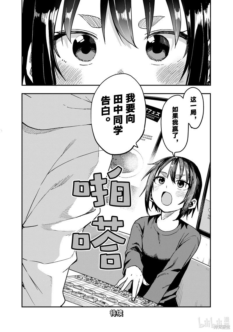 连载版212