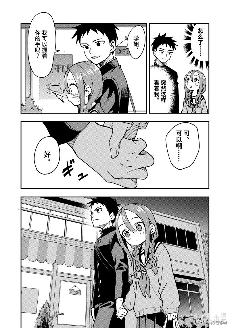 连载版218