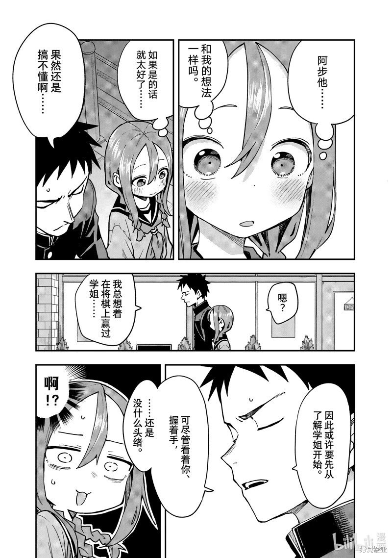 连载版218