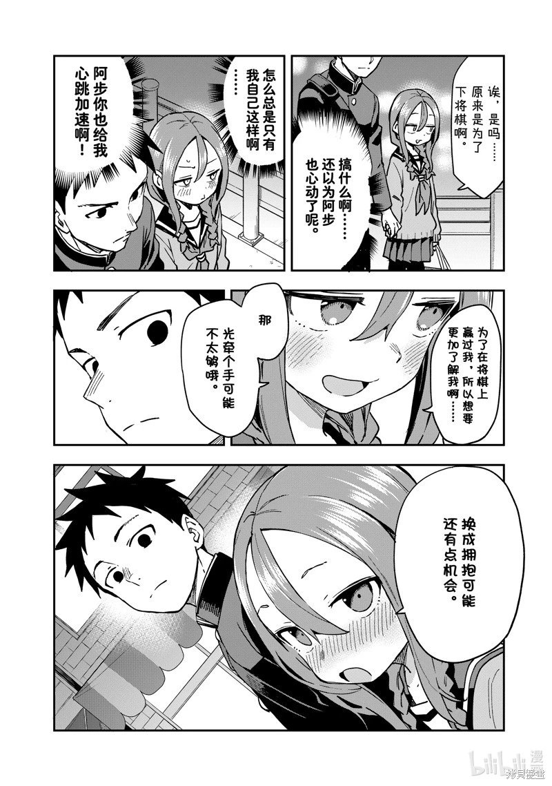 连载版218
