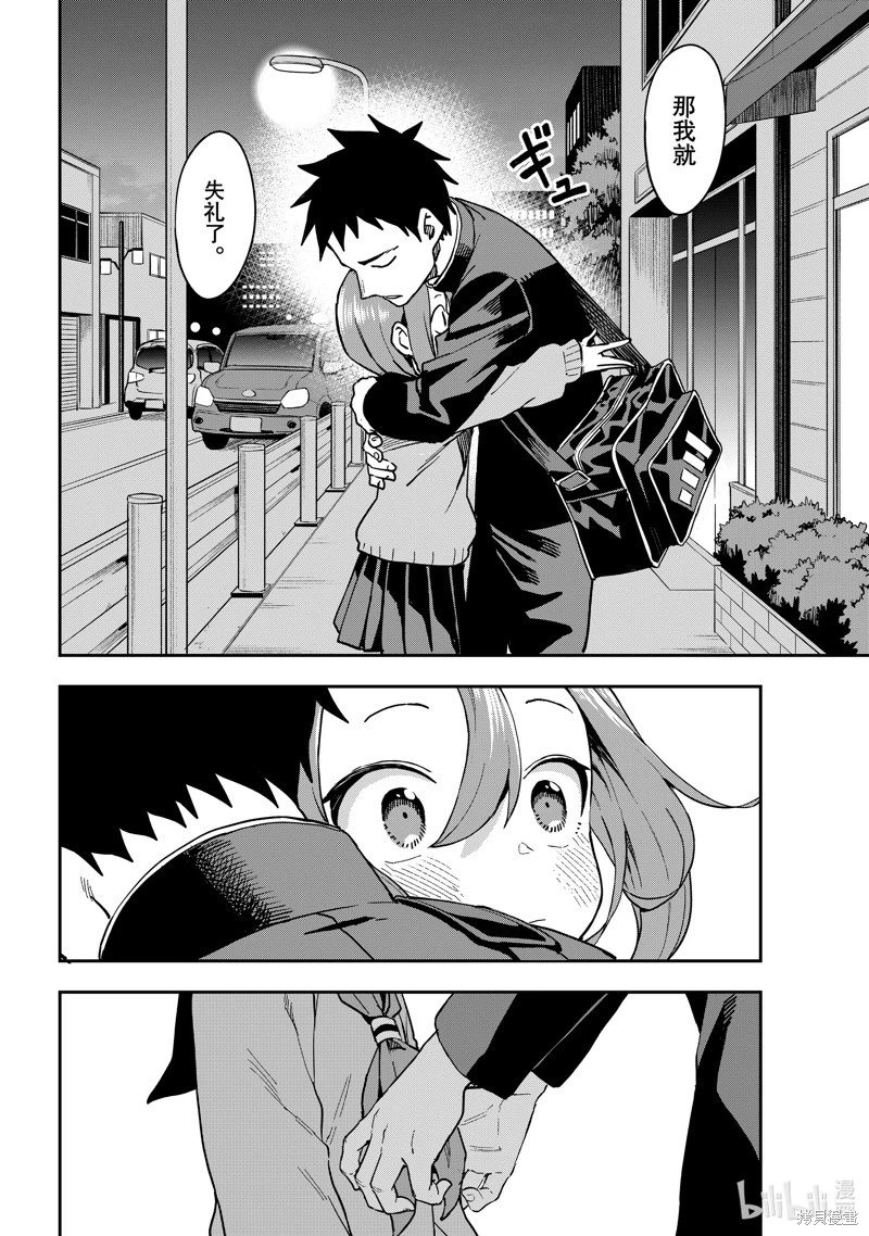 连载版218