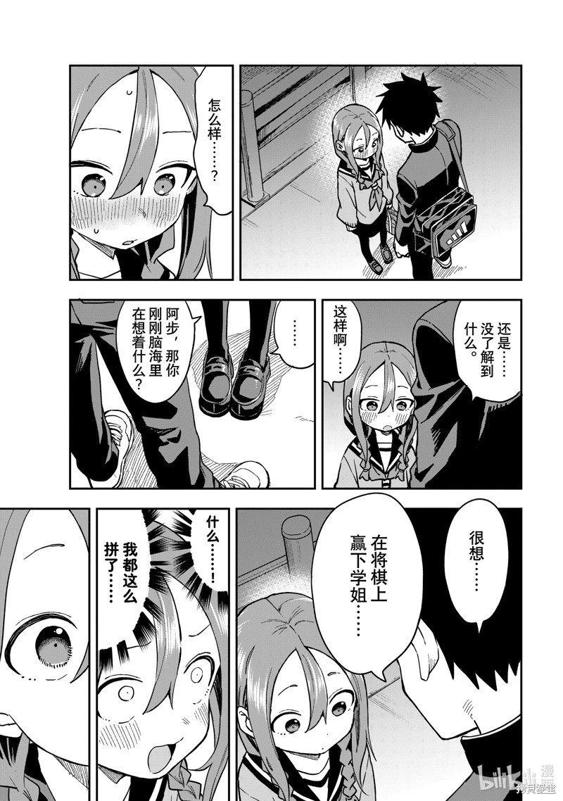 连载版218