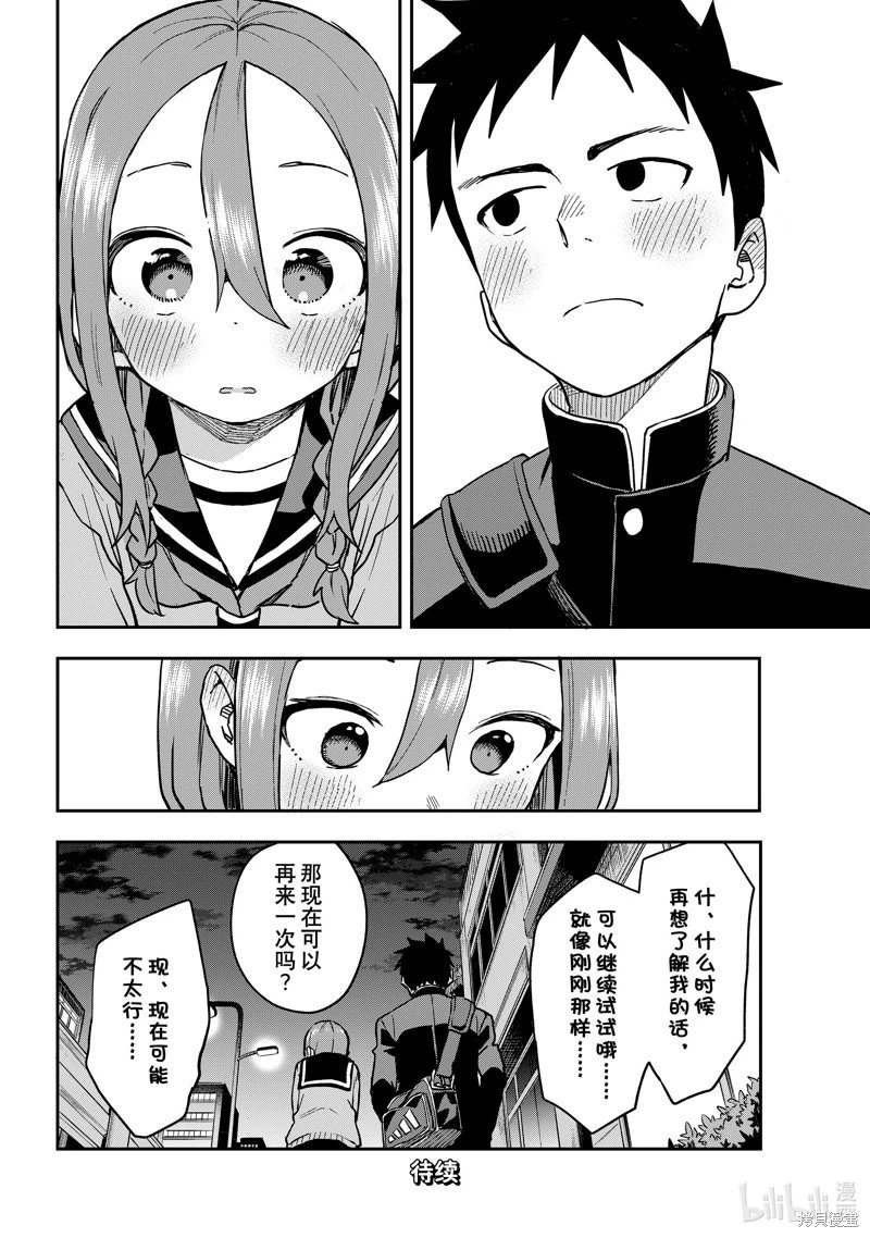 连载版218