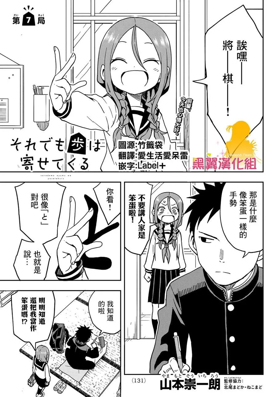 连载版07