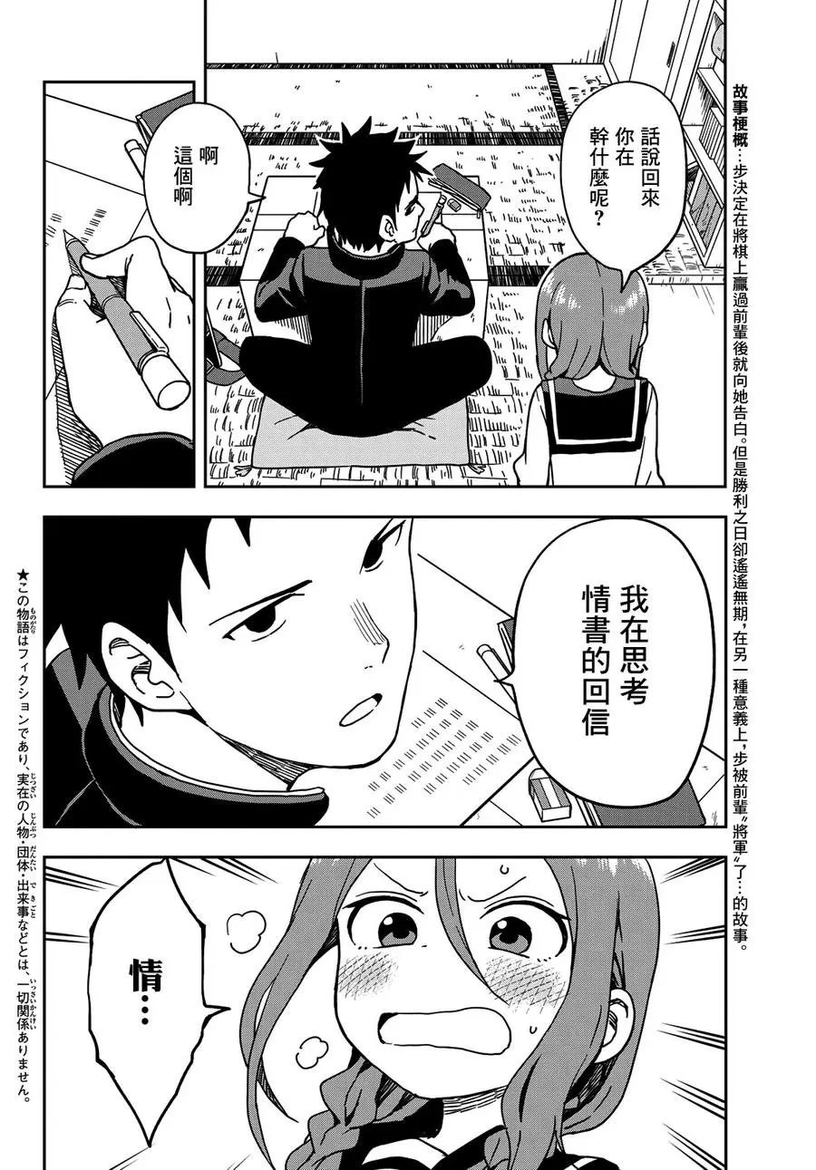 连载版07