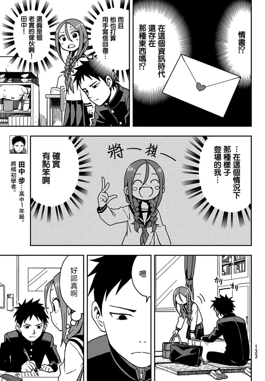 连载版07