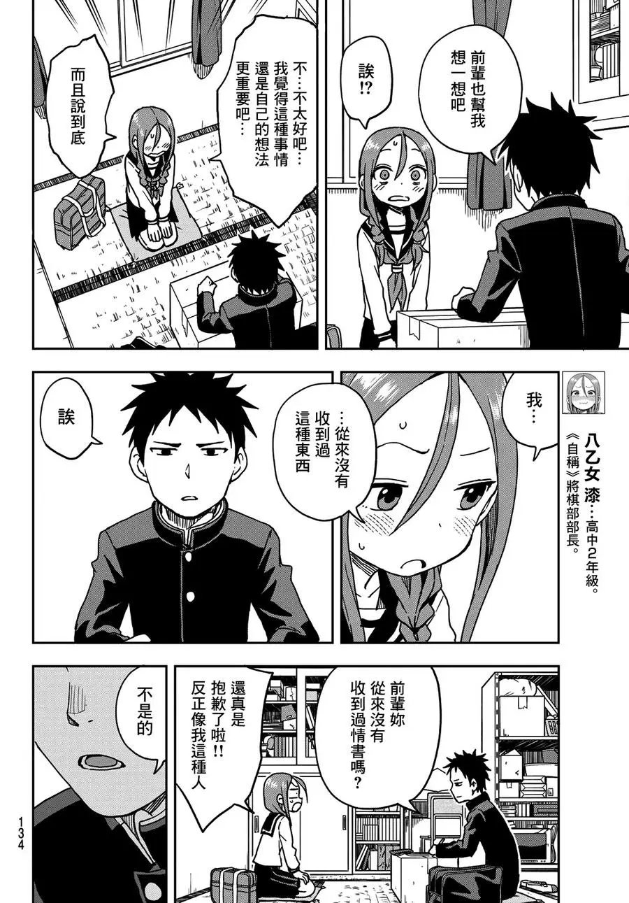 连载版07