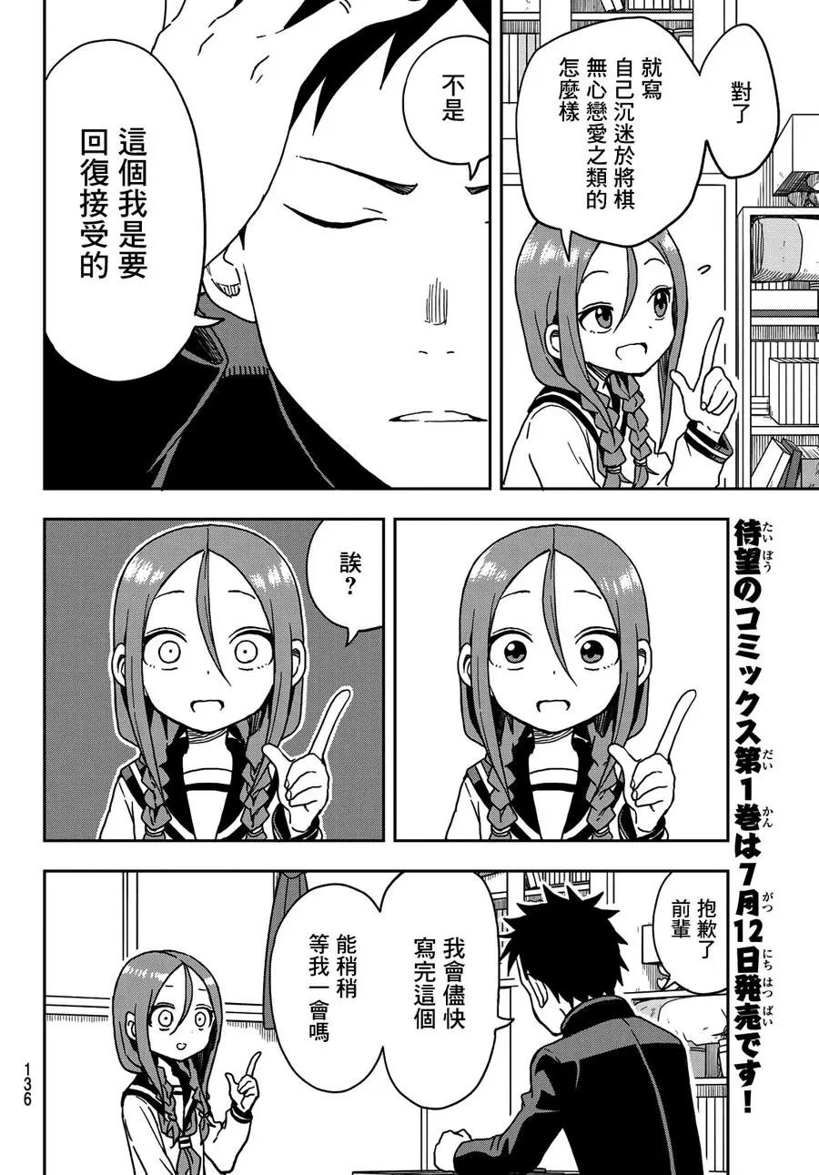 连载版07