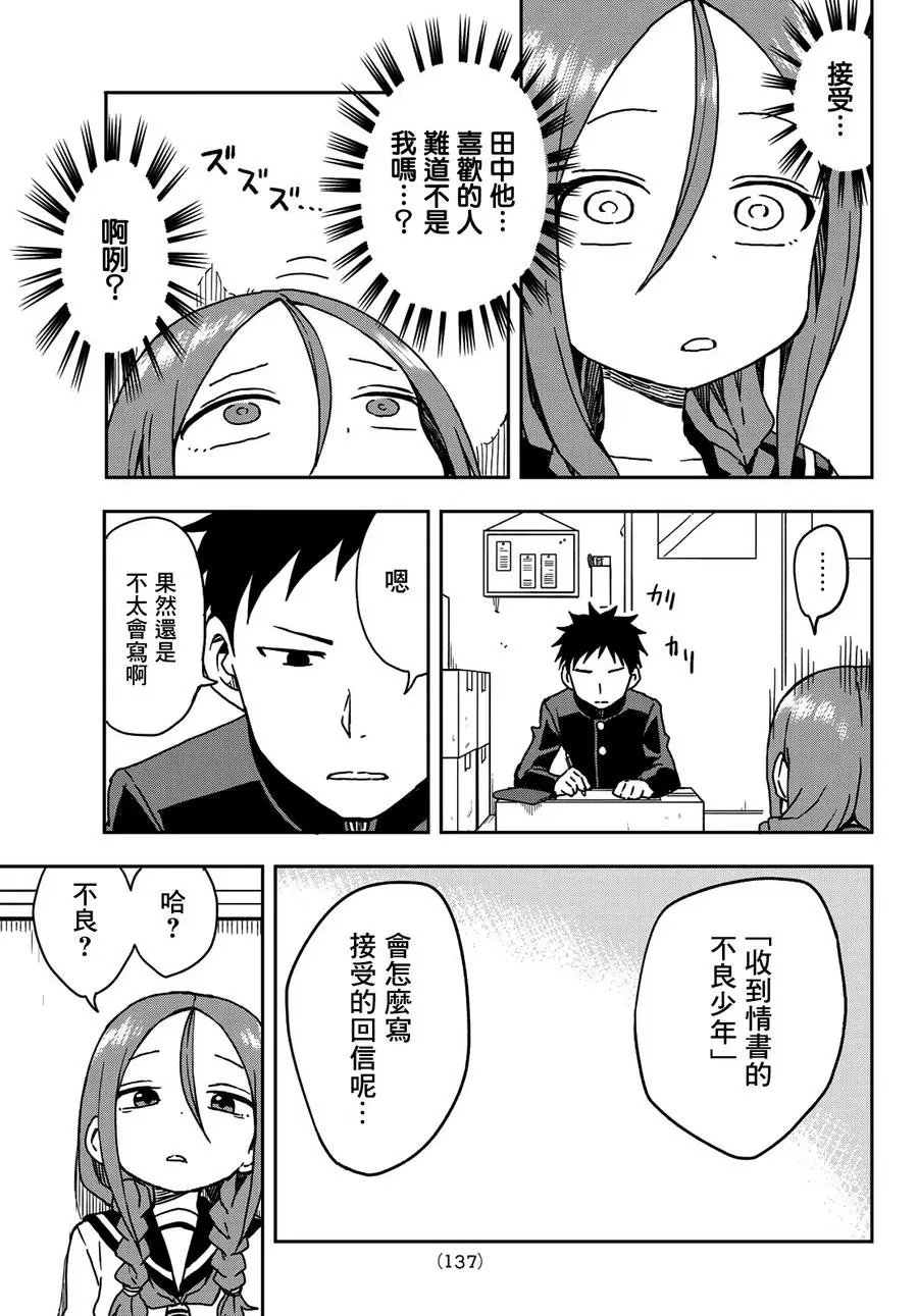 连载版07