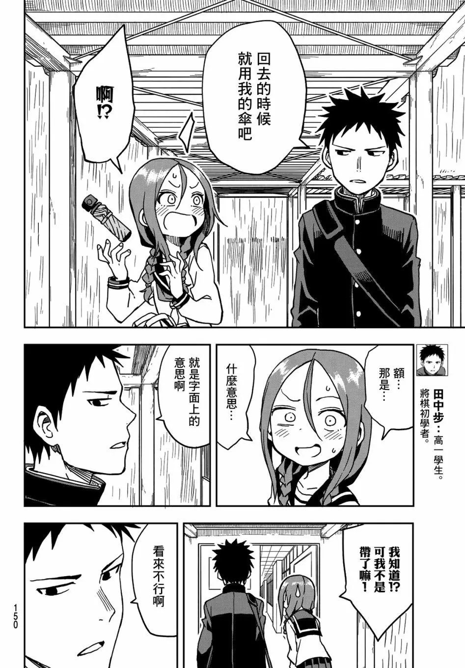 连载版11