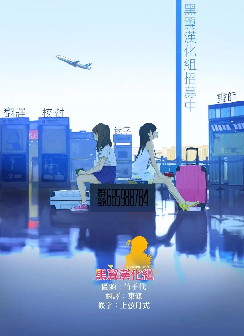 连载版11