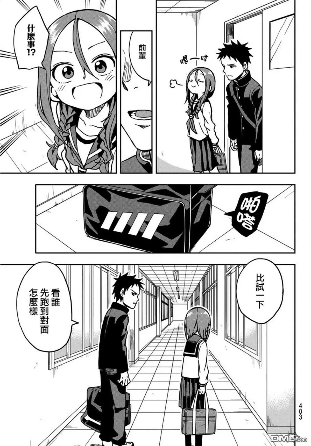 连载版16