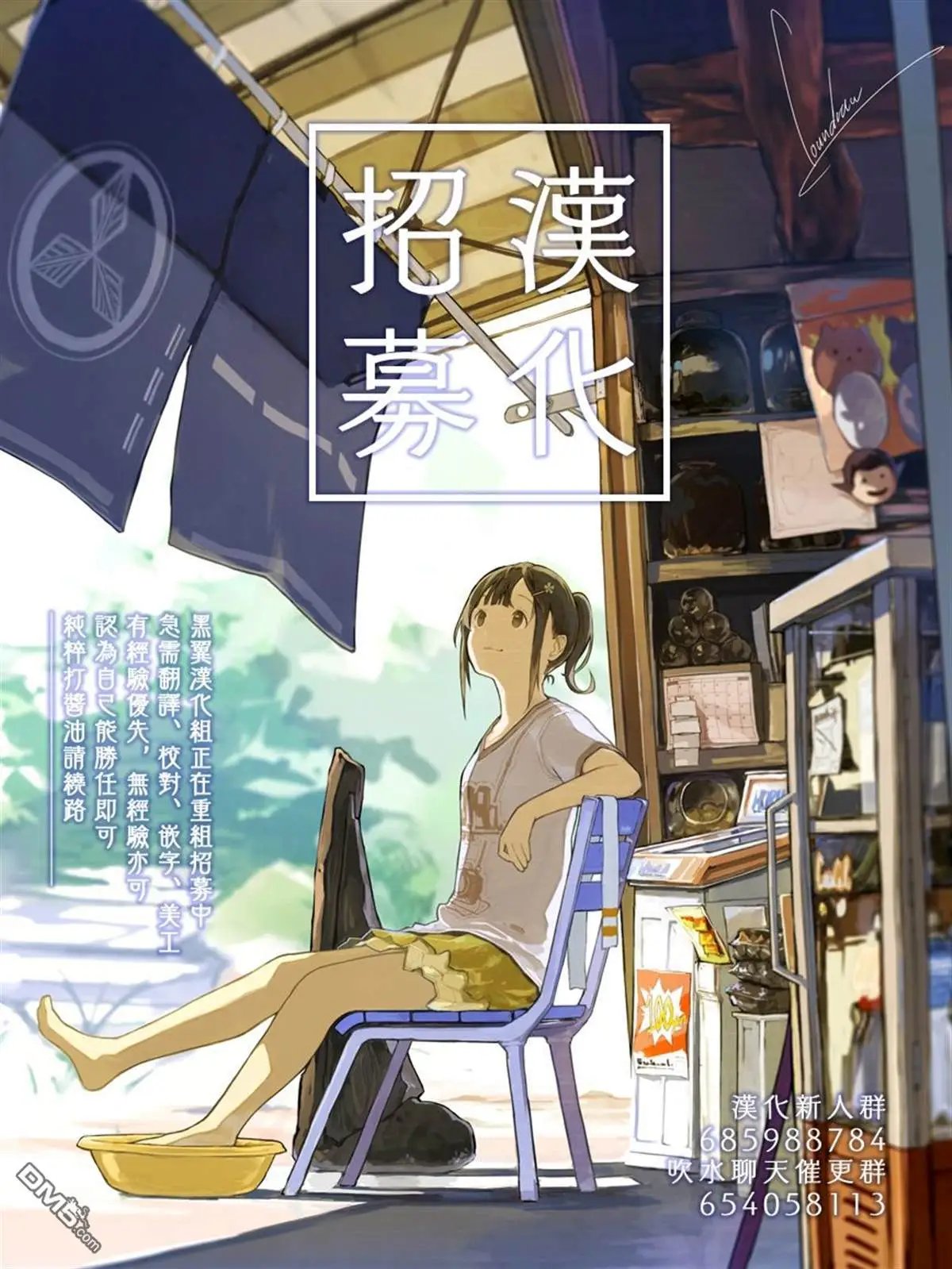 连载版16