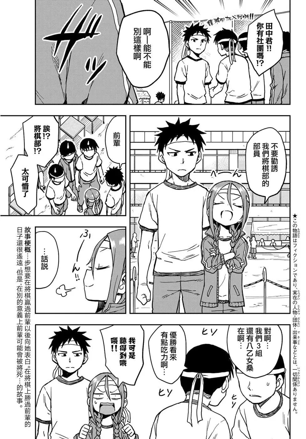 连载版19
