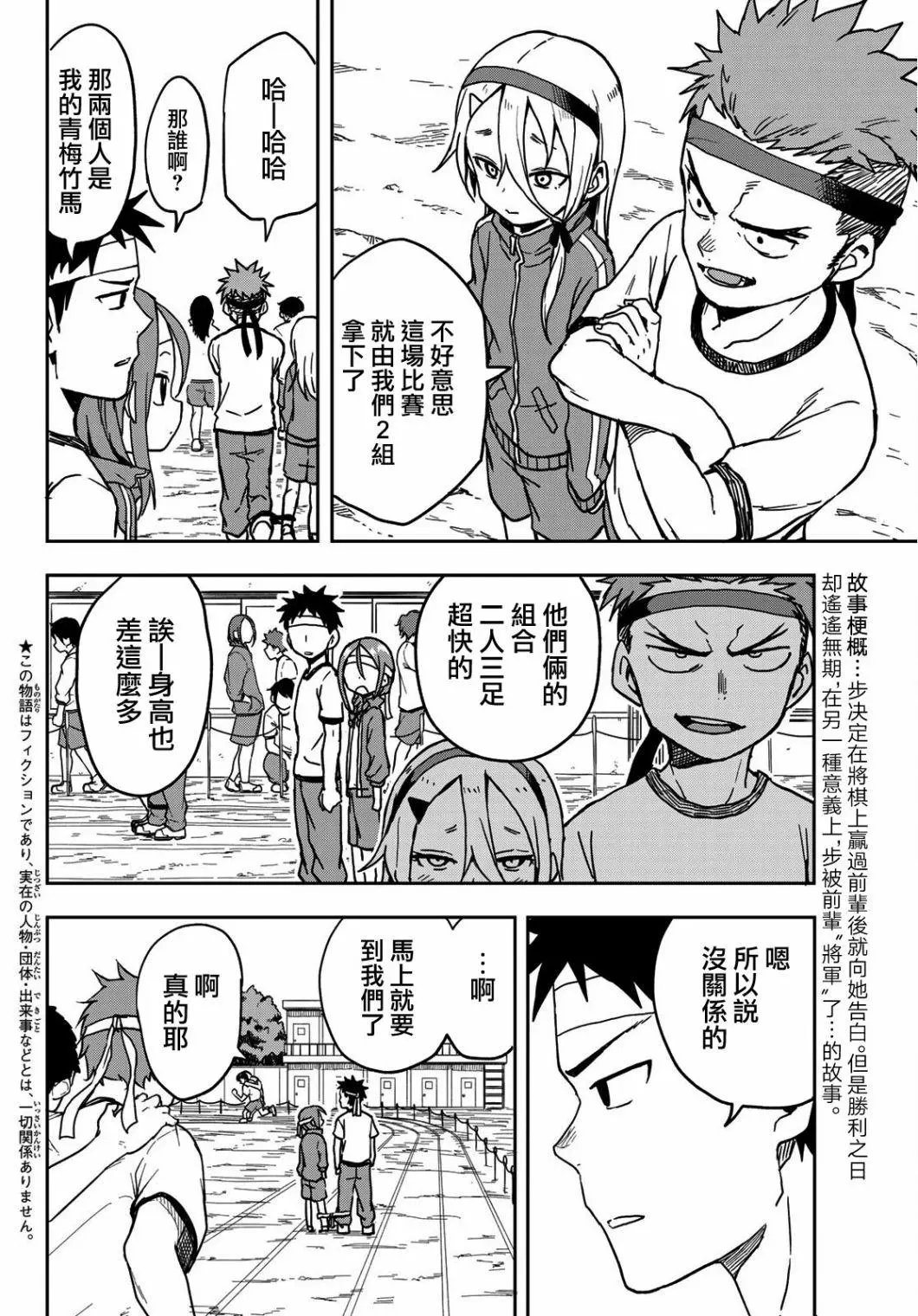 连载版20