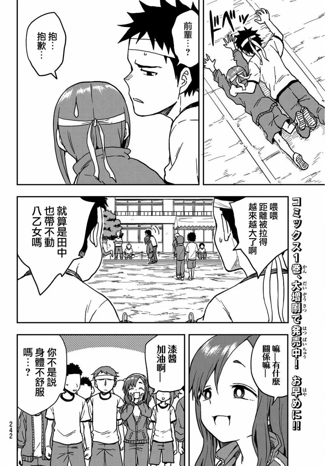 连载版20