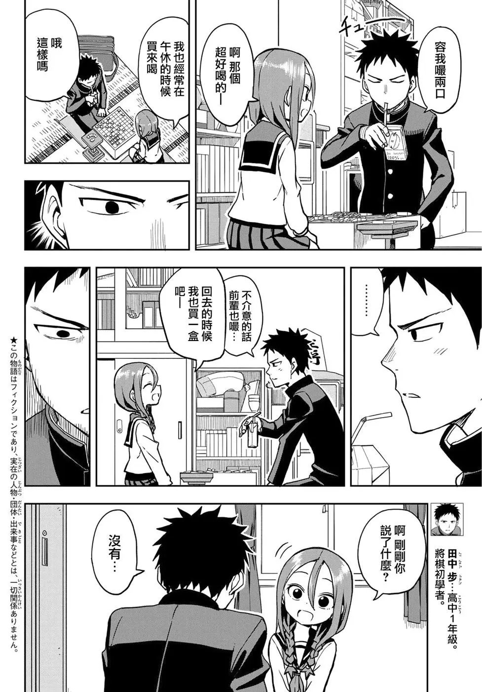 连载版26