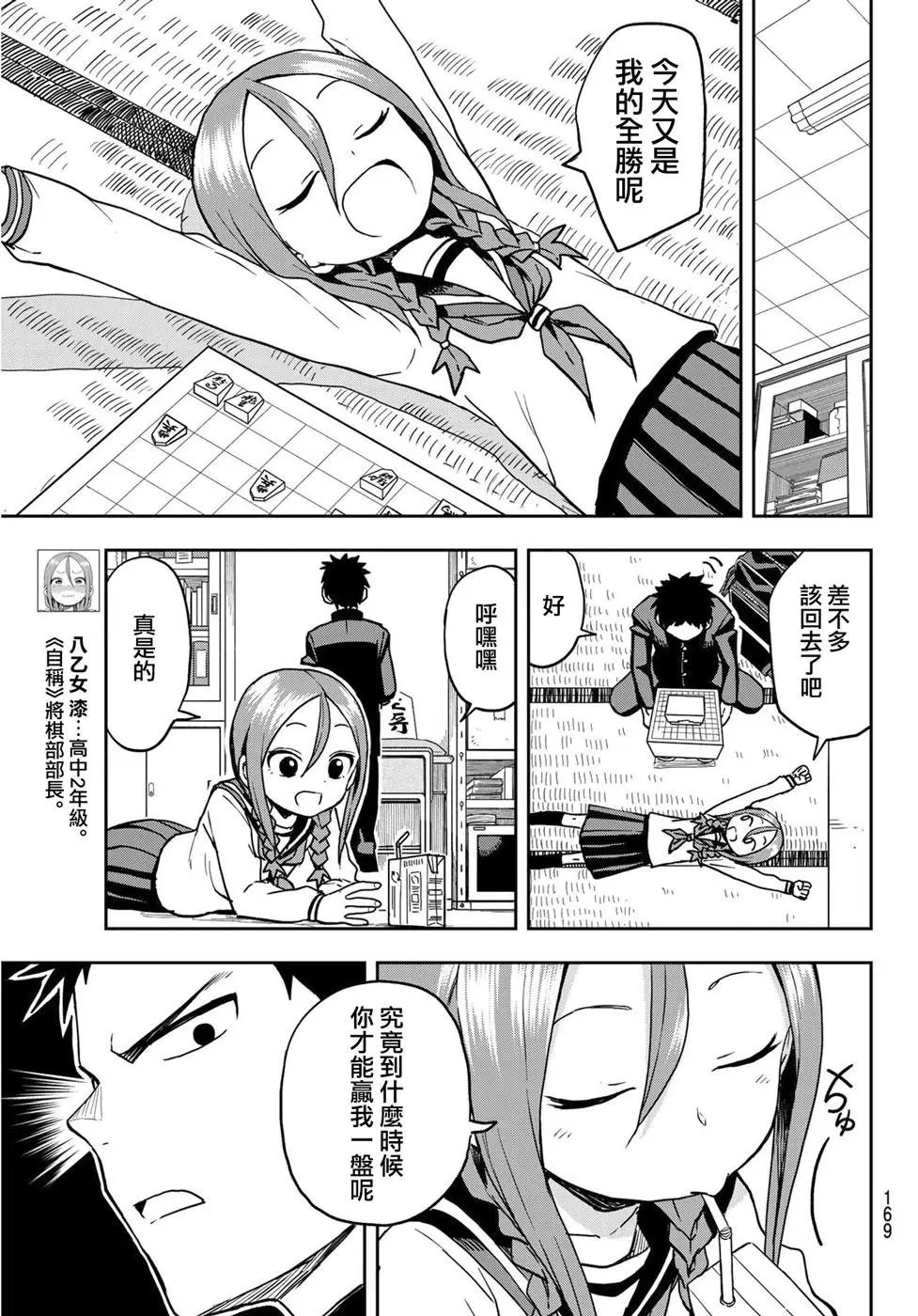 连载版26