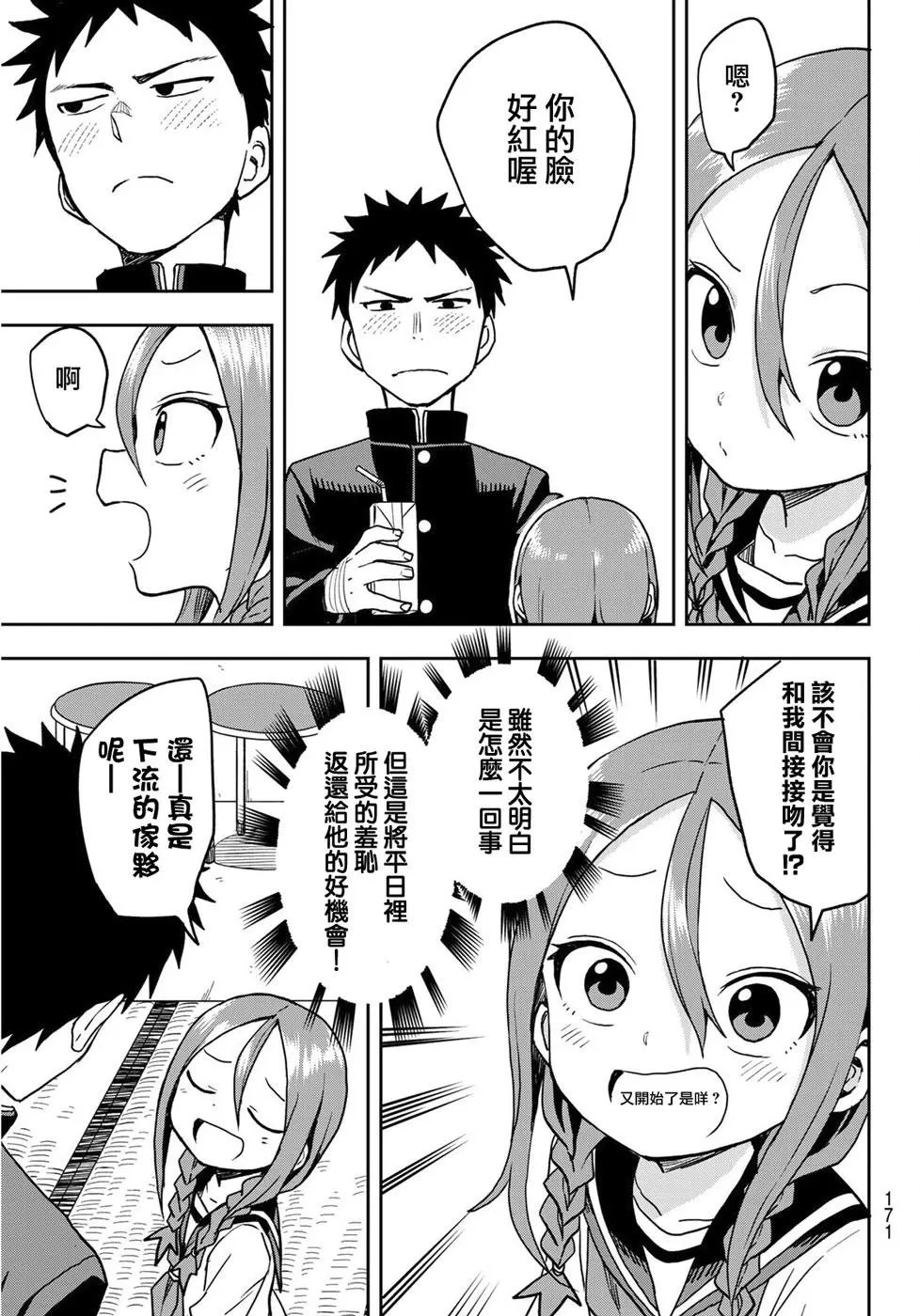 连载版26