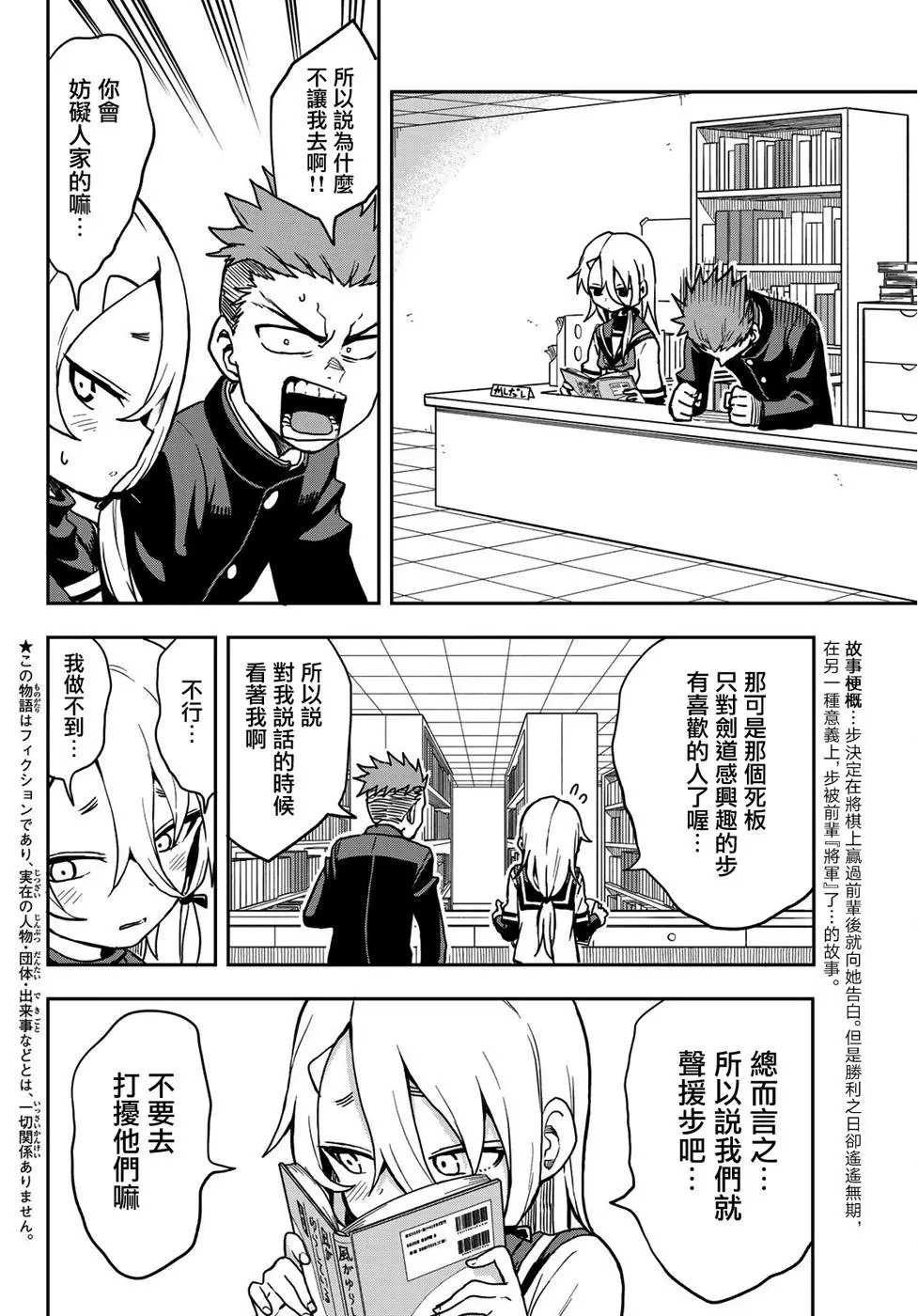 连载版27