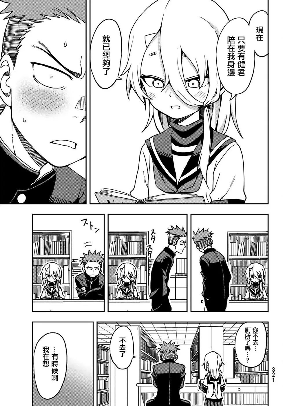 连载版27