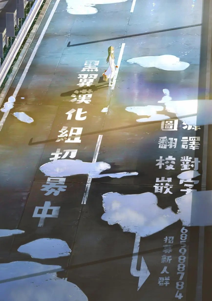 连载版27