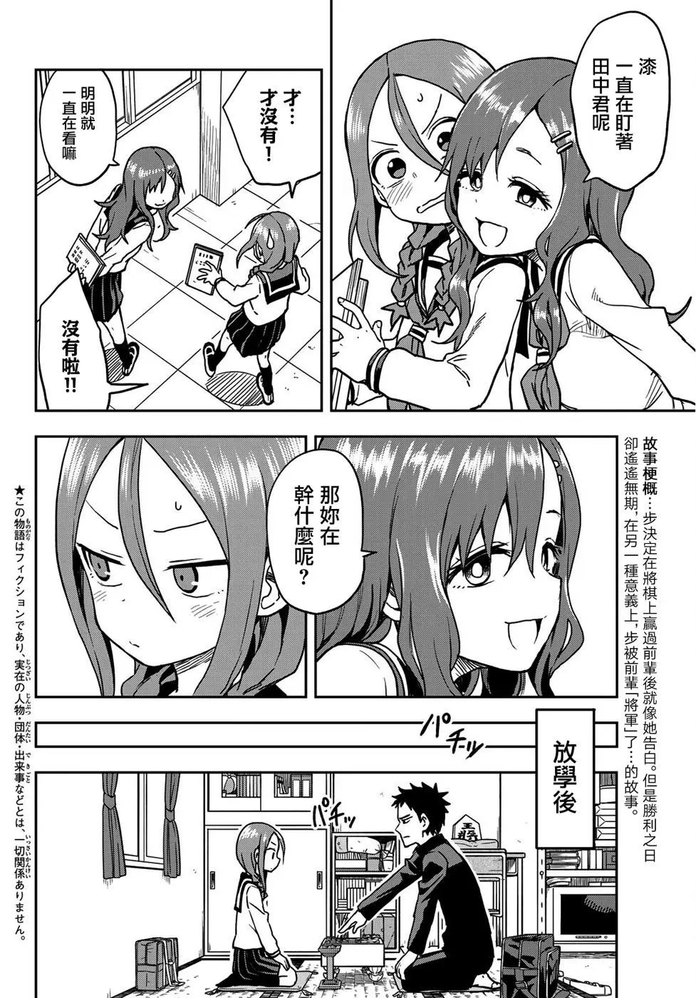 连载版29