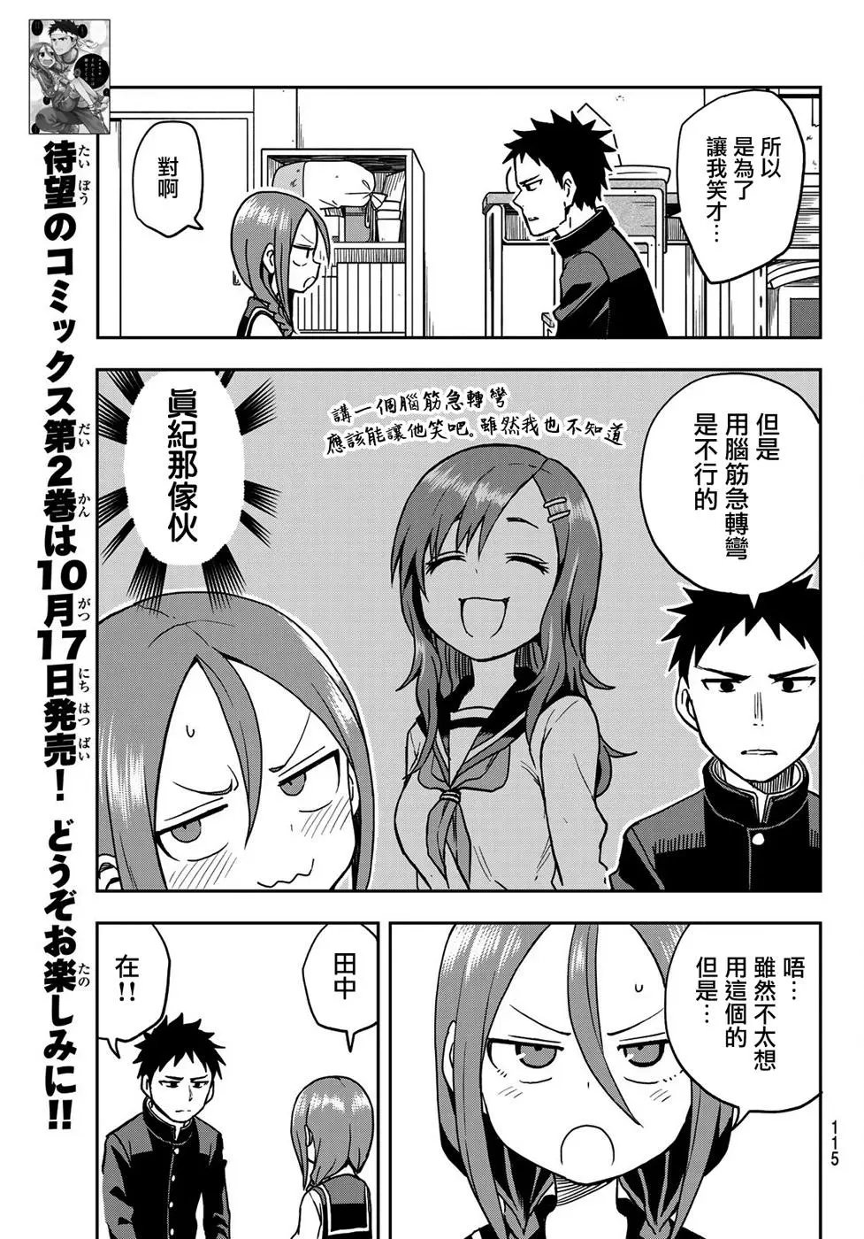 连载版29
