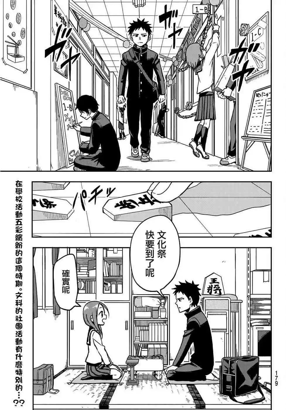 连载版31