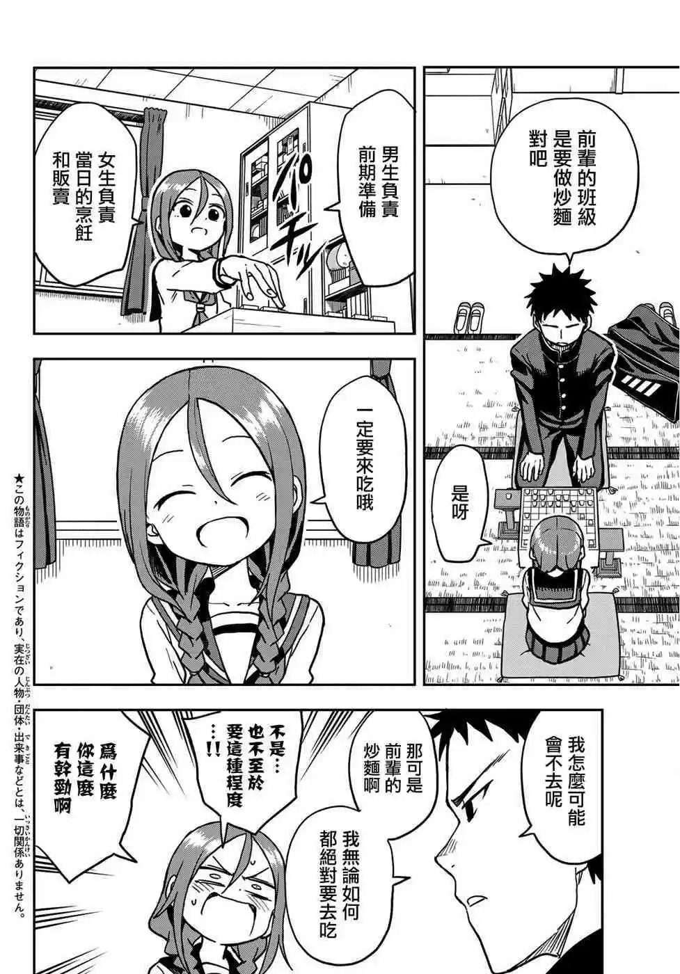 连载版31