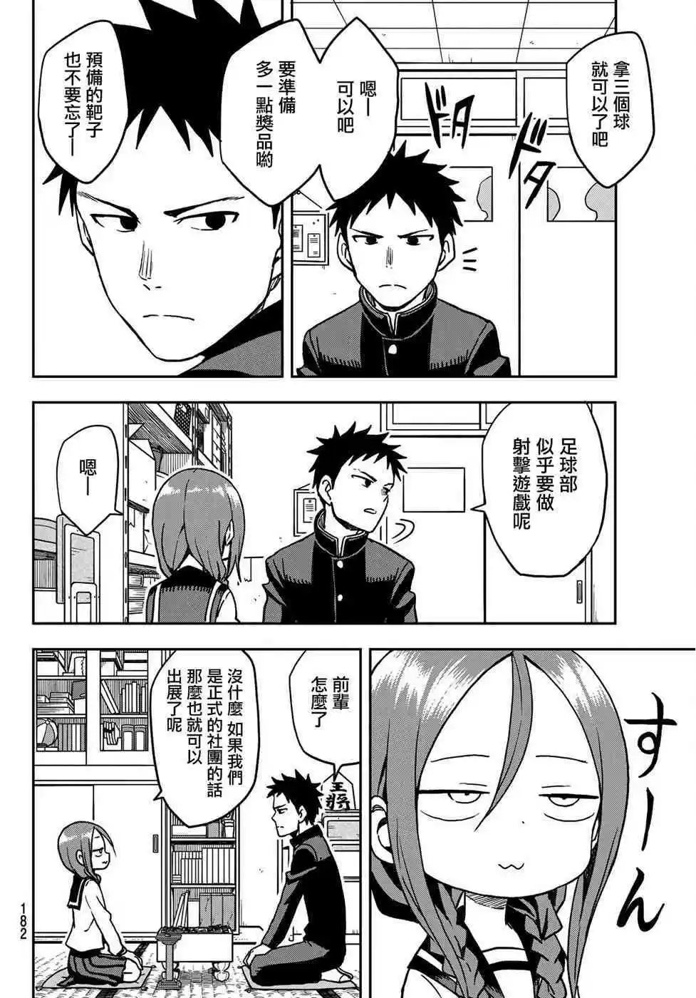 连载版31