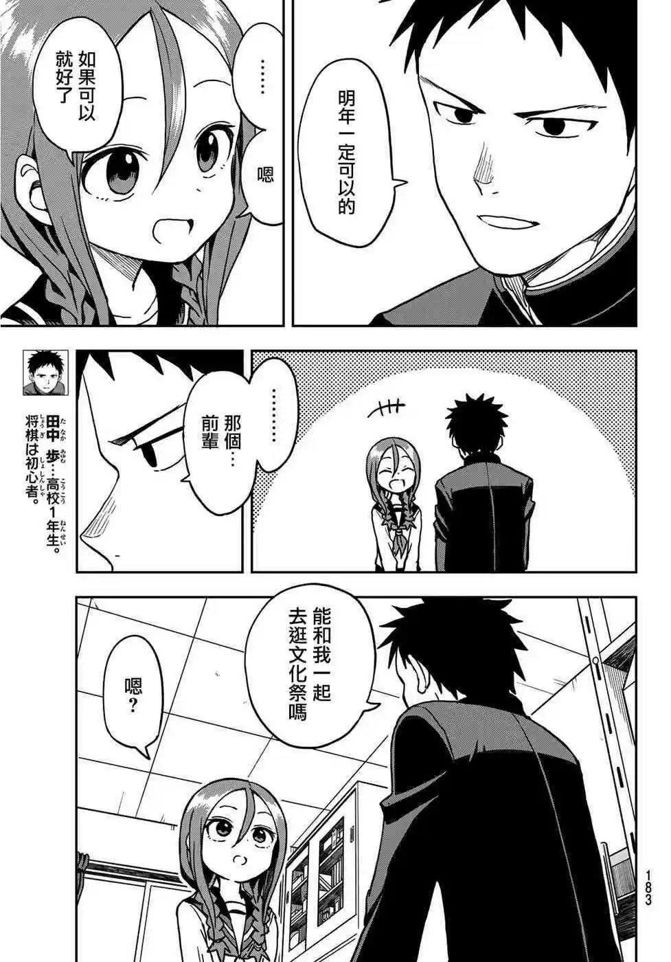 连载版31