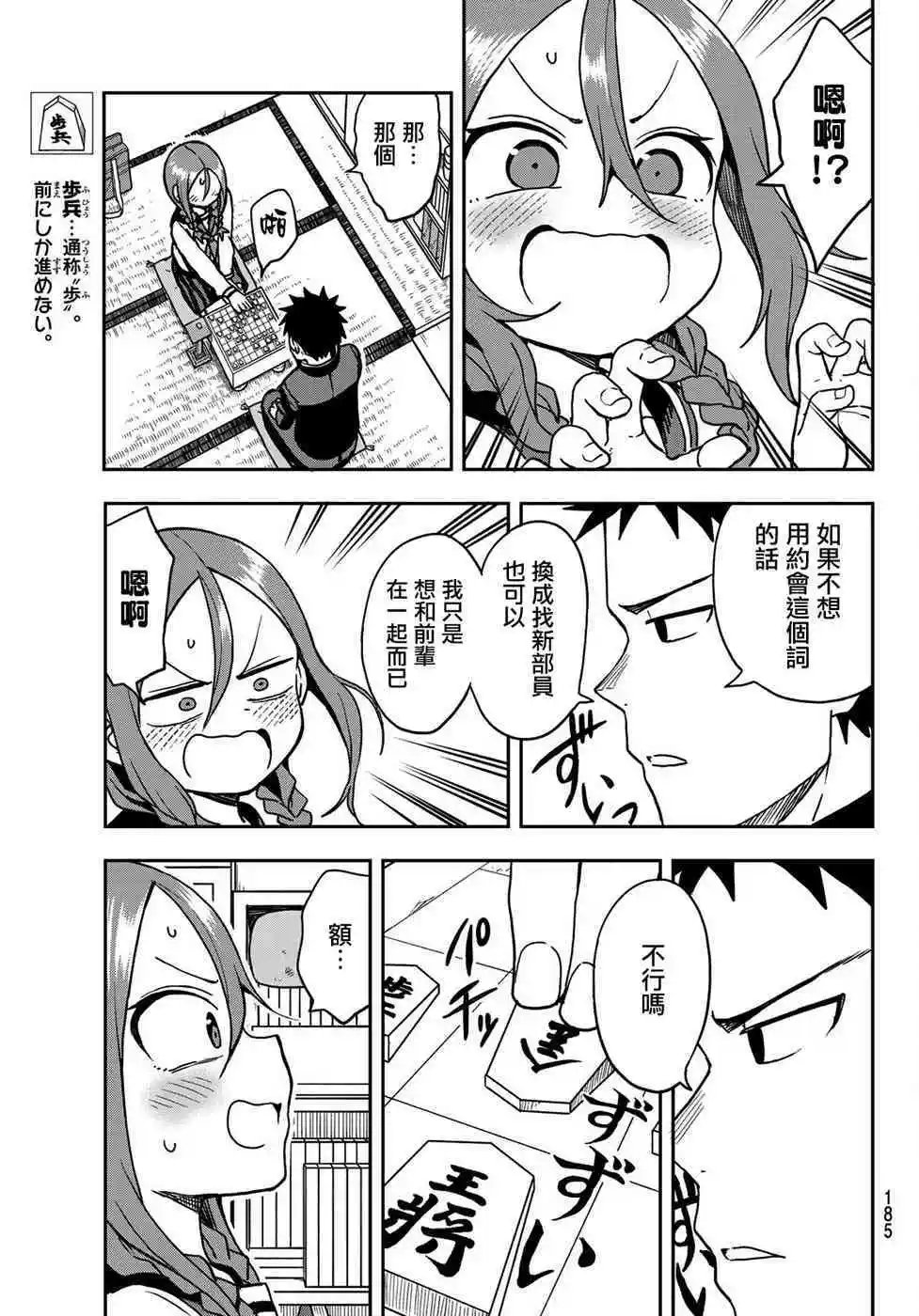 连载版31