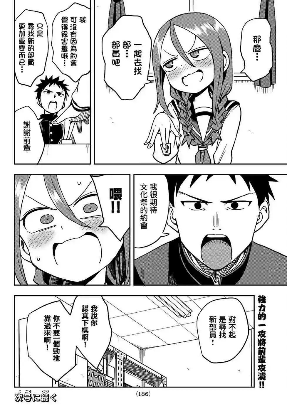 连载版31