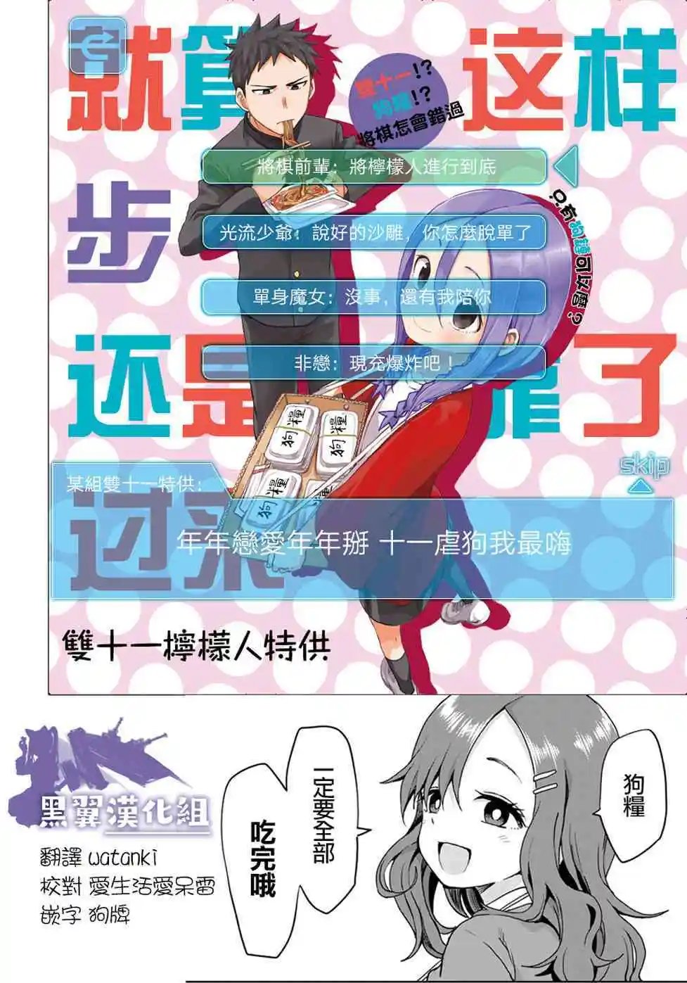 连载版31