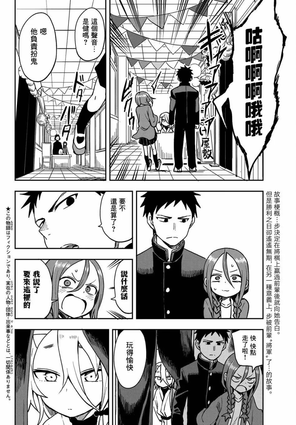 连载版34