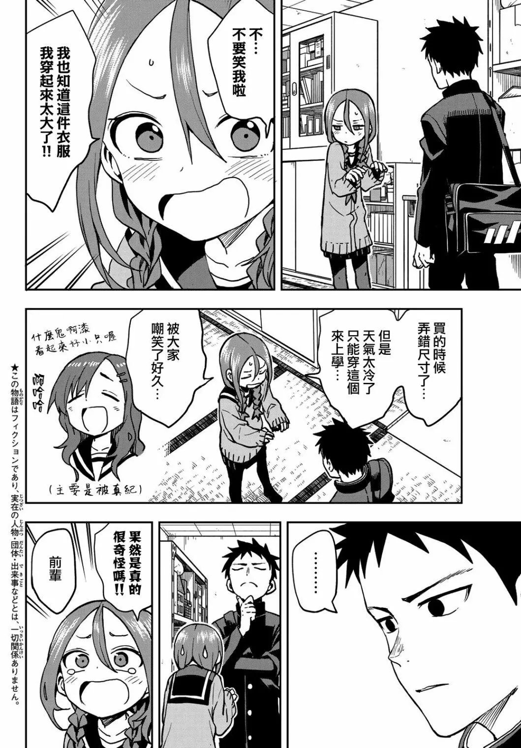 连载版46