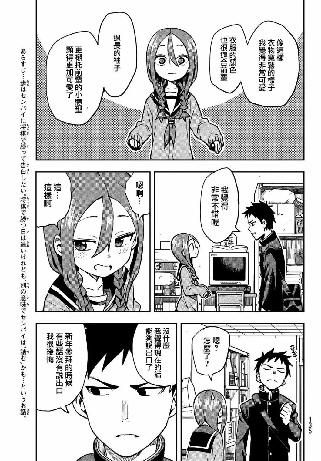 连载版46