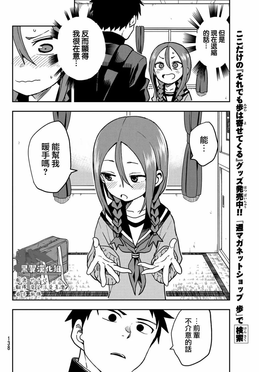 连载版46