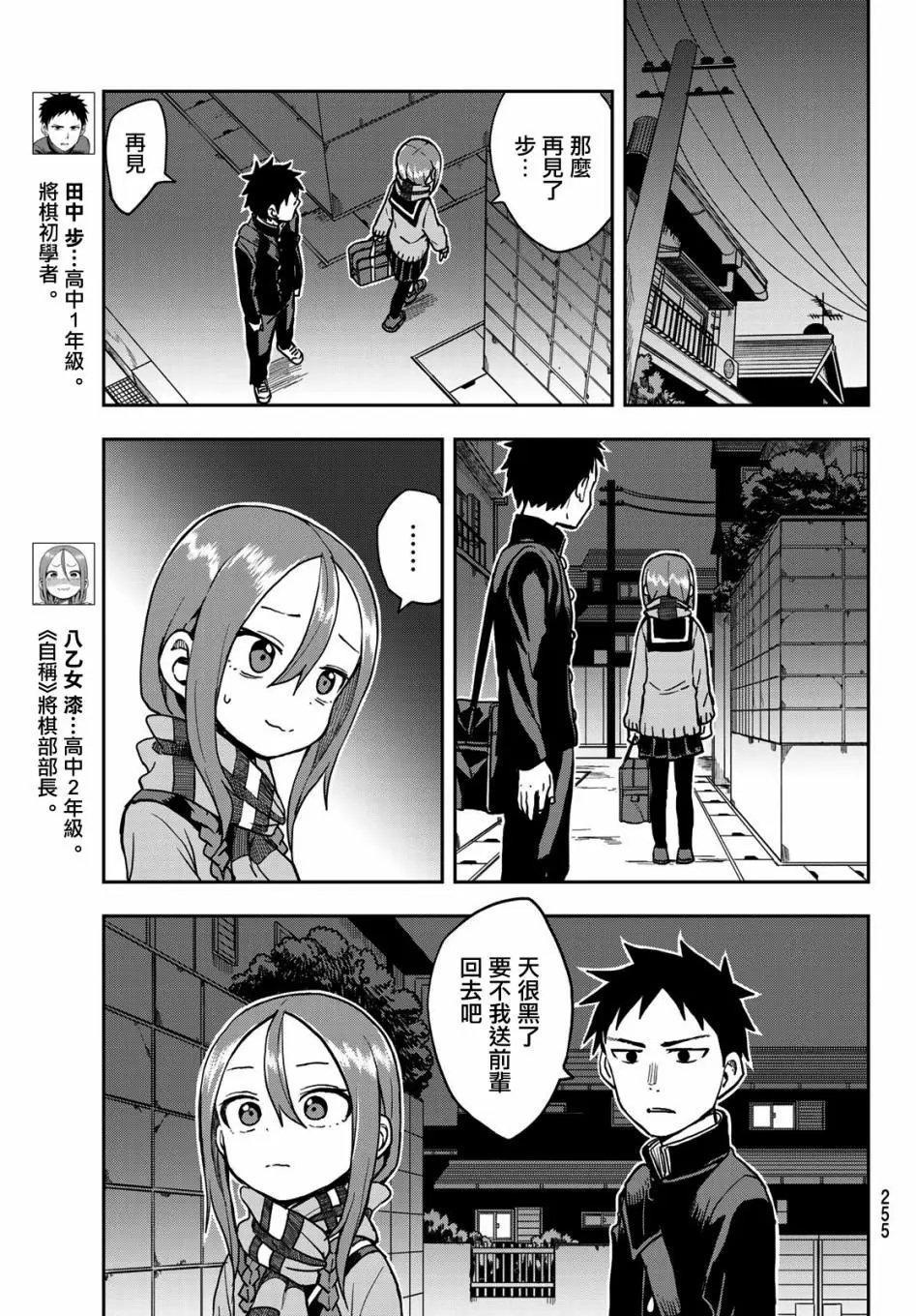 连载版48