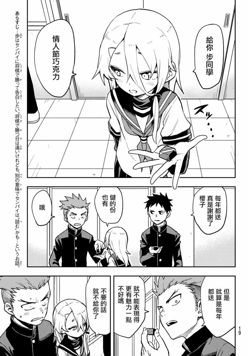 连载版49